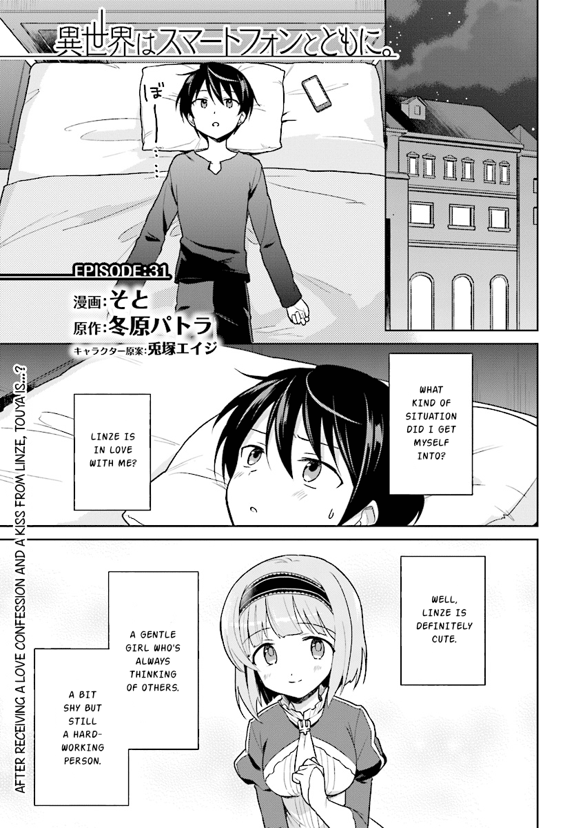 In Another World With My Smartphone Chapter 31 1